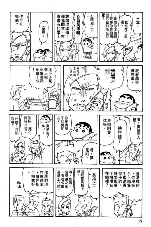 第29卷