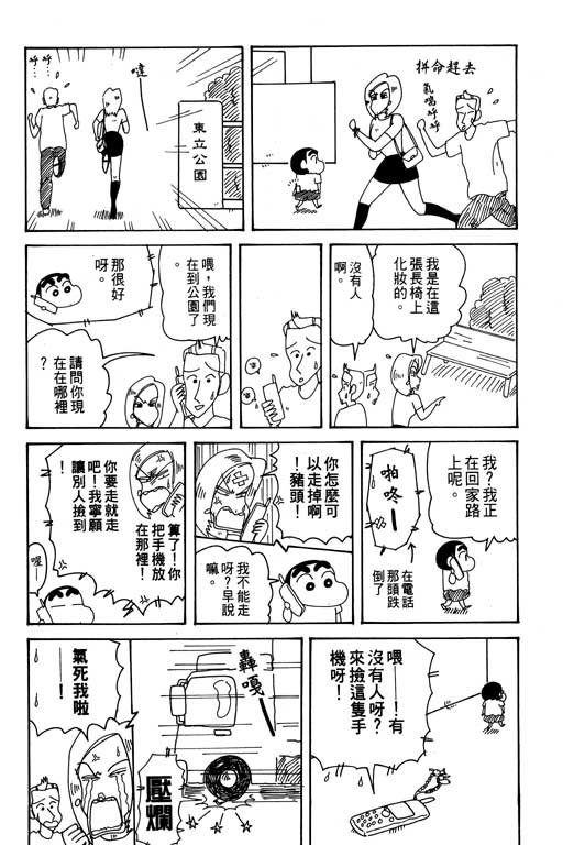 第29卷