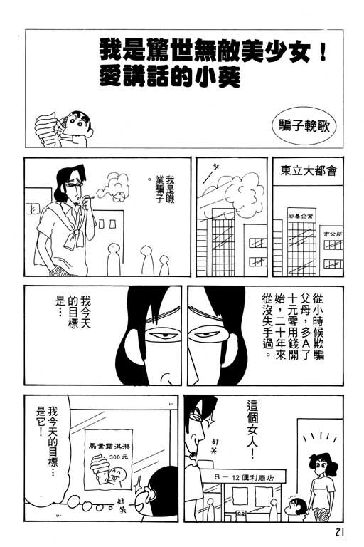 第29卷