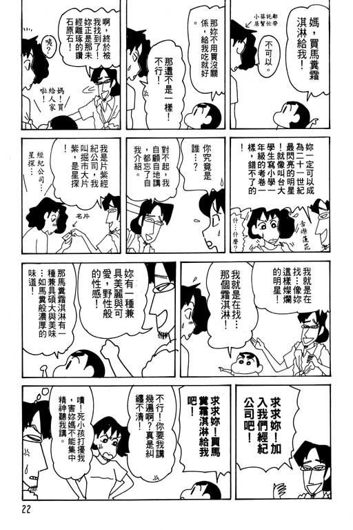 第29卷