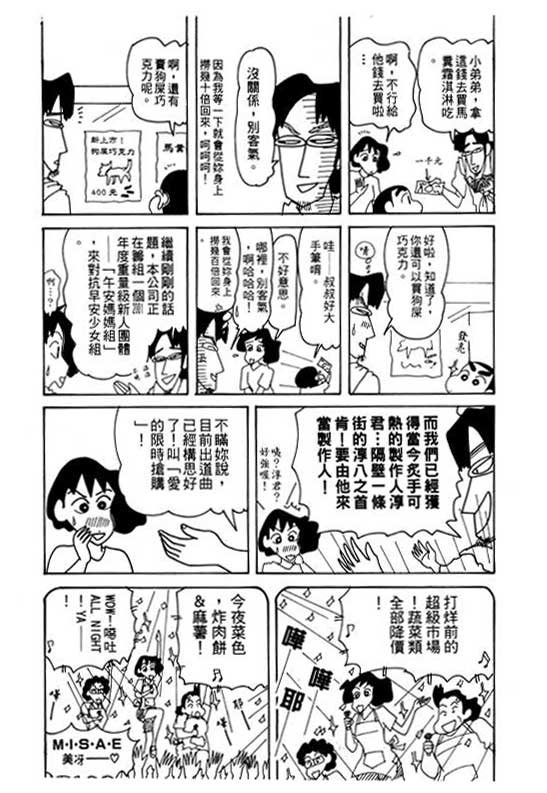 第29卷