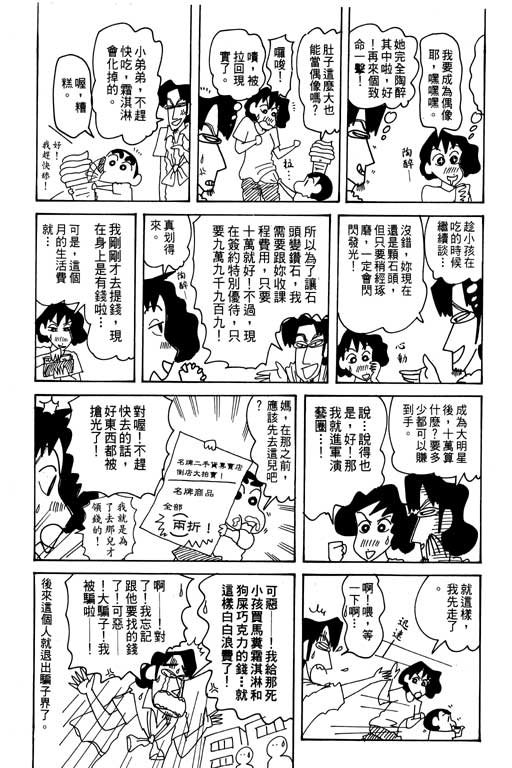 第29卷