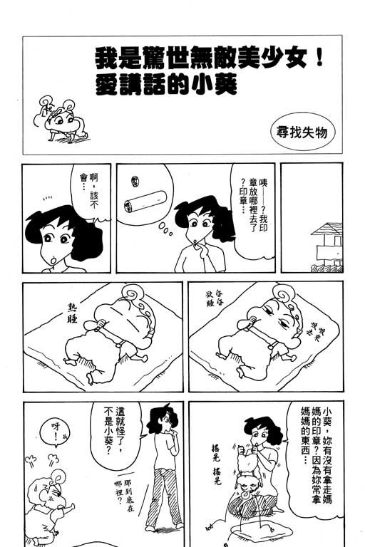 第29卷