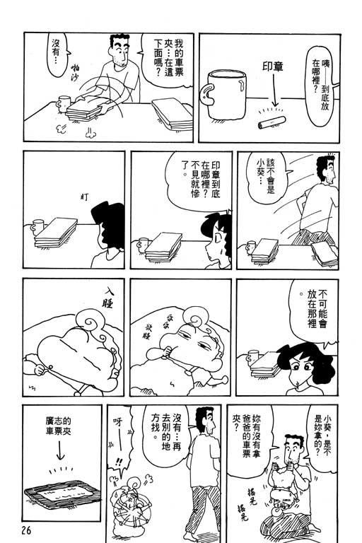 第29卷