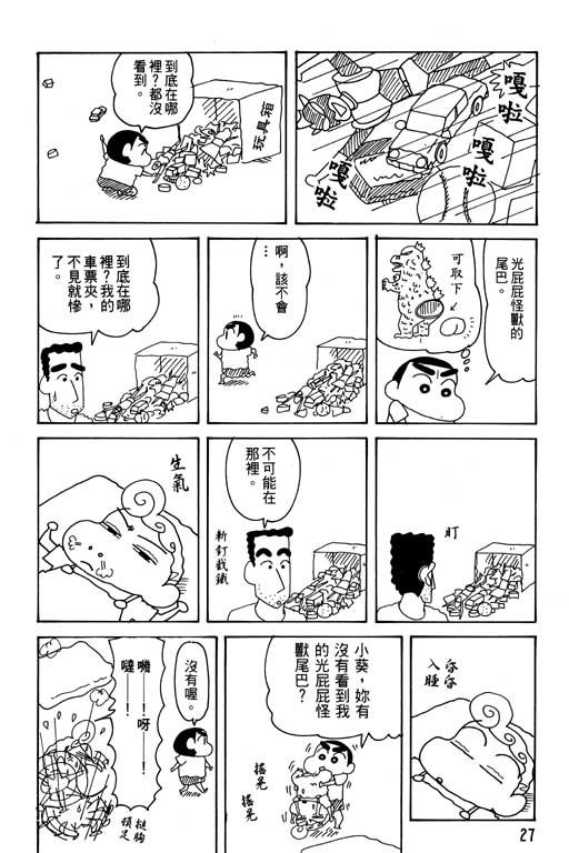 第29卷