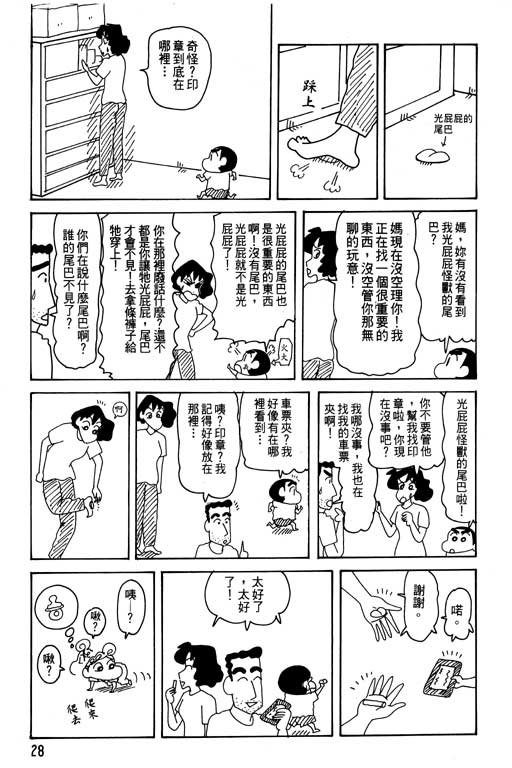 第29卷