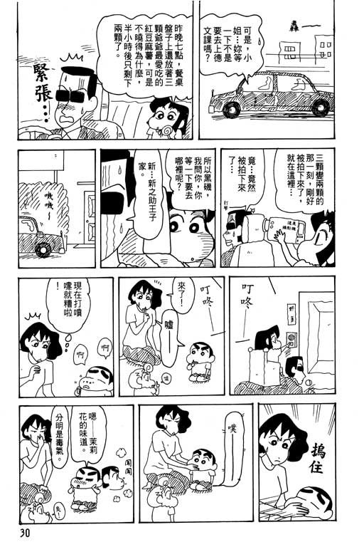 第29卷