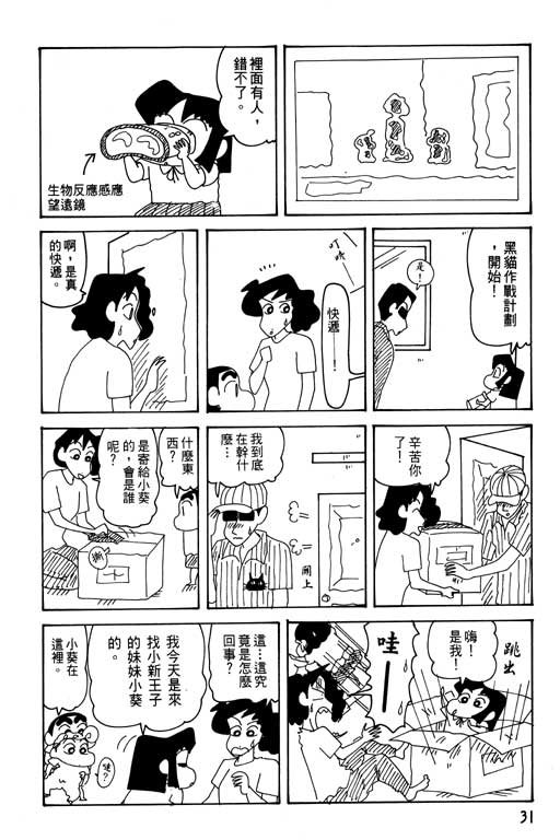 第29卷