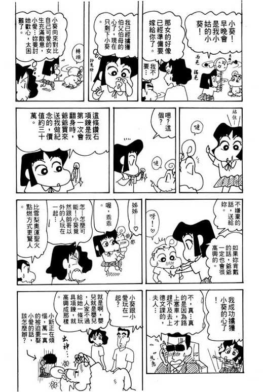 第29卷