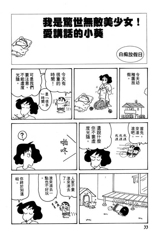 第29卷
