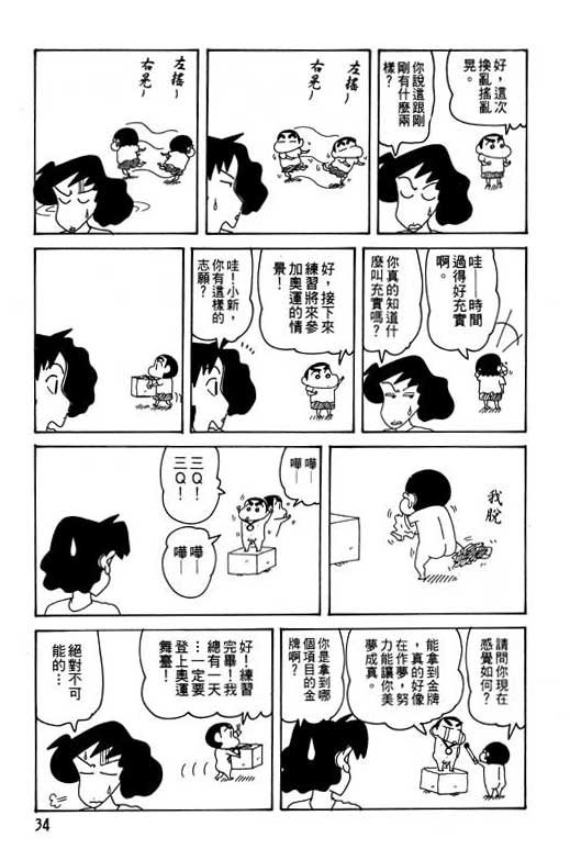 第29卷