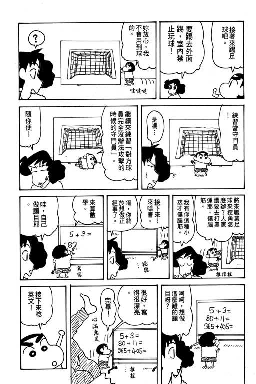 第29卷