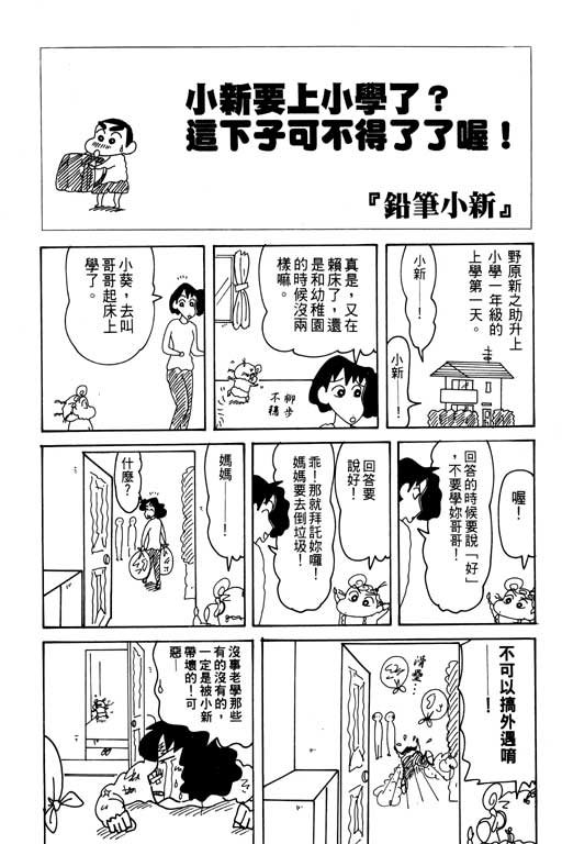 第29卷