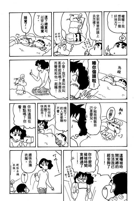 第29卷