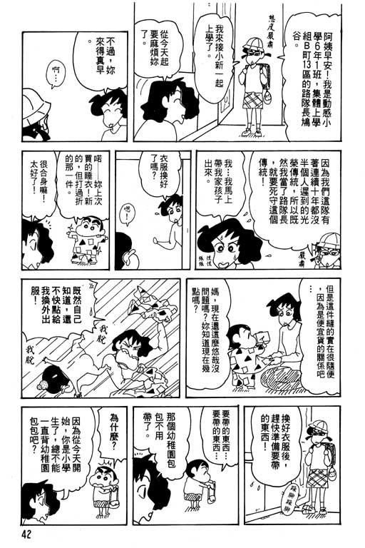 第29卷