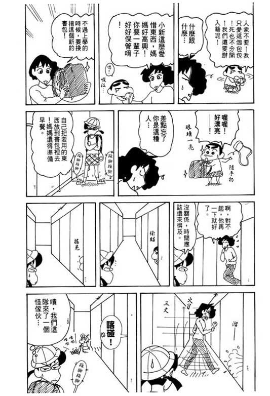 第29卷