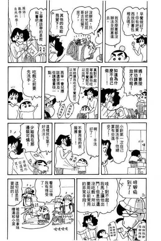 第29卷