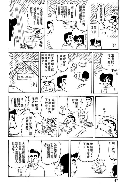 第29卷