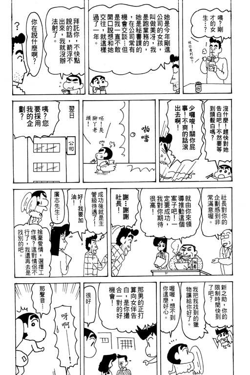 第29卷