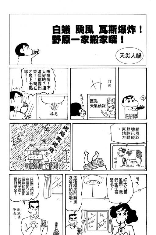 第29卷