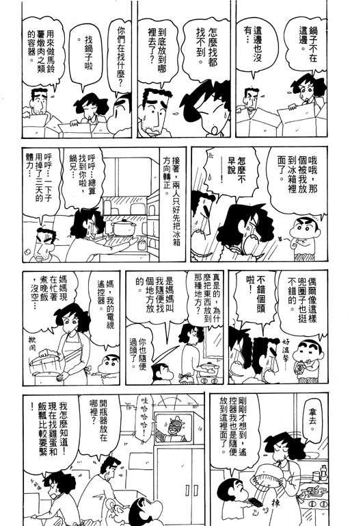 第29卷