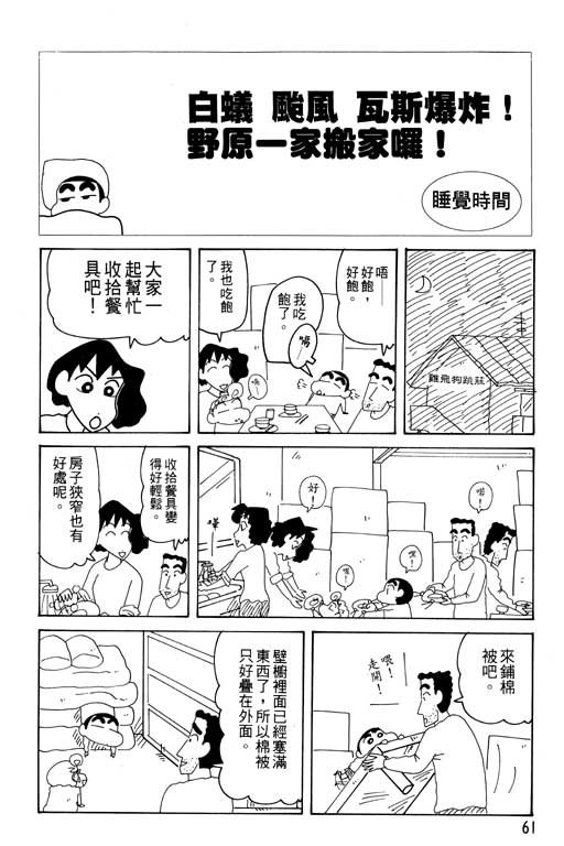 第29卷