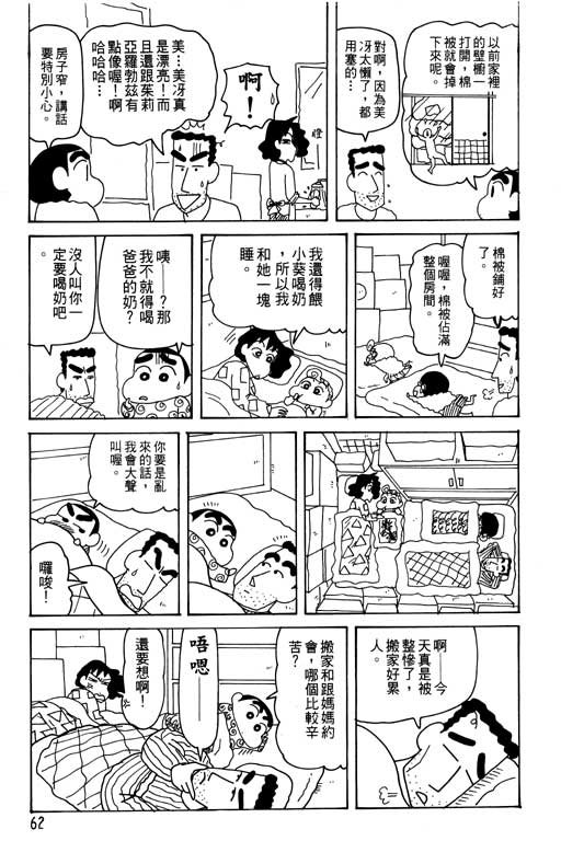 第29卷
