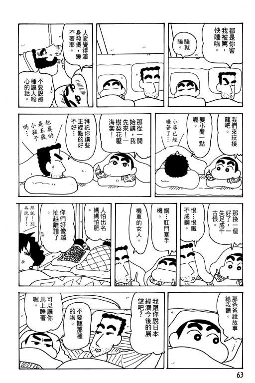 第29卷