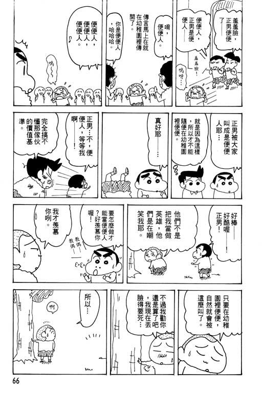 第29卷