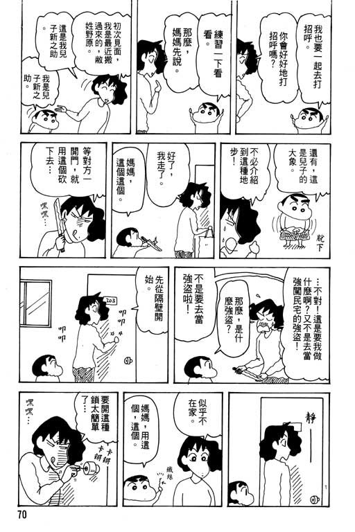 第29卷