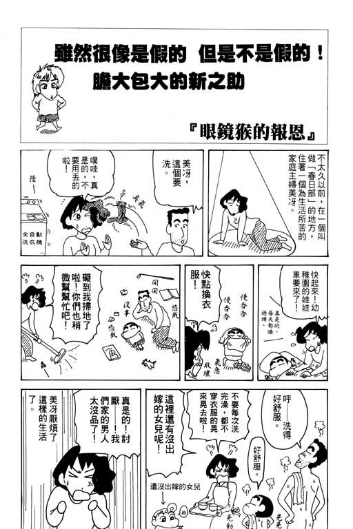 第29卷
