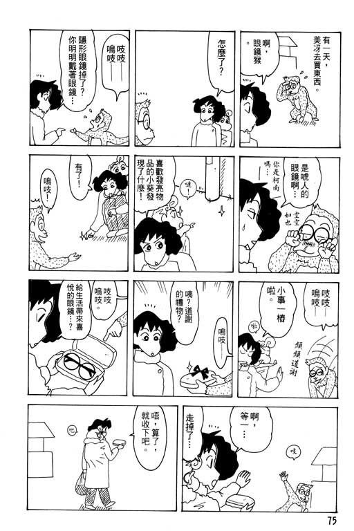 第29卷
