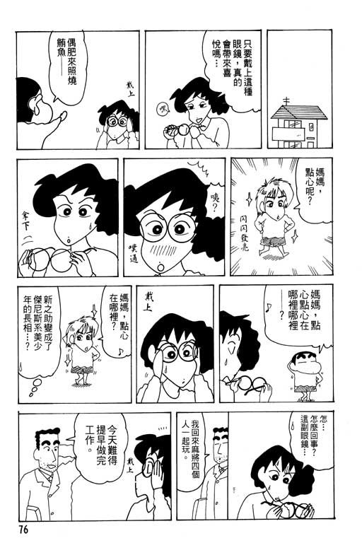第29卷