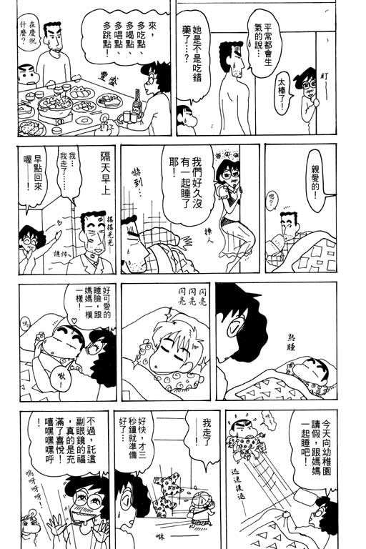 第29卷