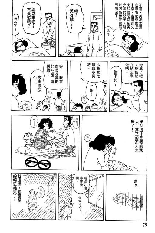 第29卷