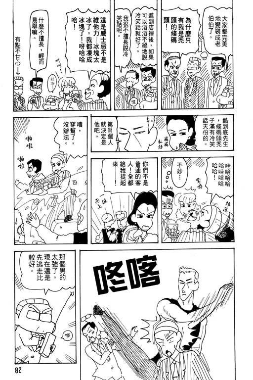 第29卷