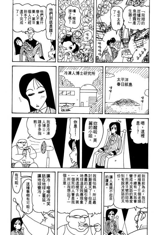 第29卷
