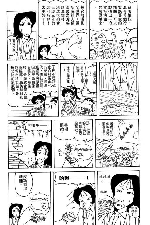 第29卷