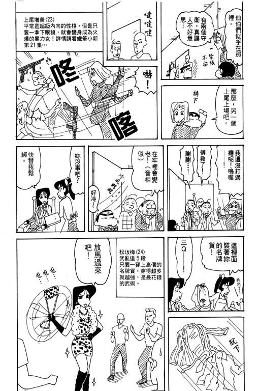 第29卷