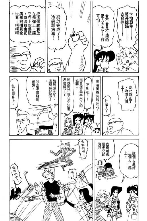 第29卷