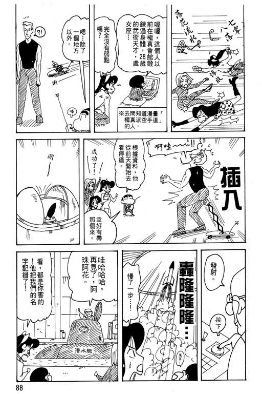 第29卷