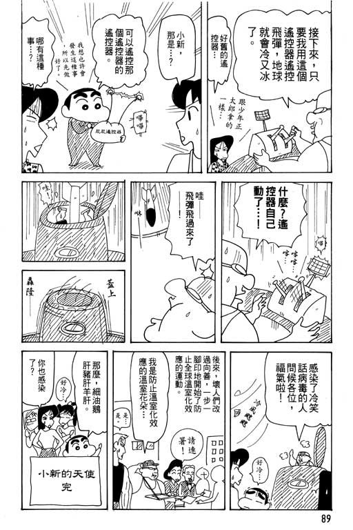 第29卷
