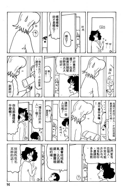 第29卷