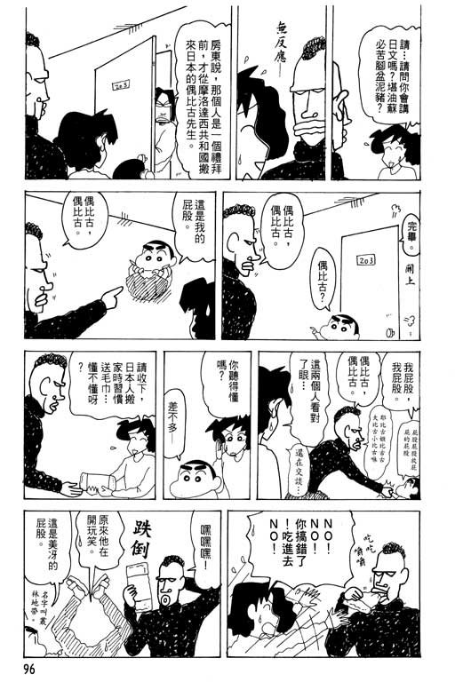 第29卷