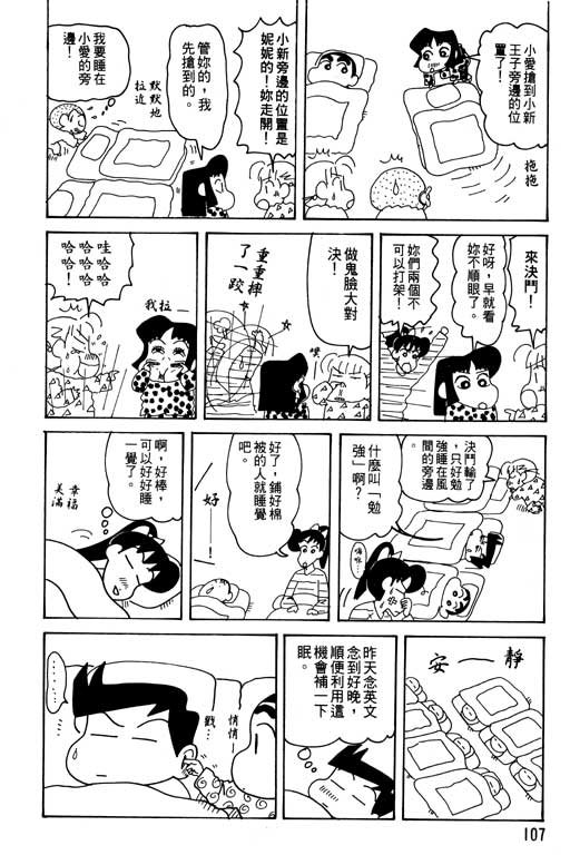 第29卷