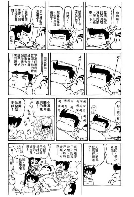 第29卷