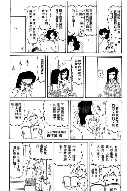 第29卷