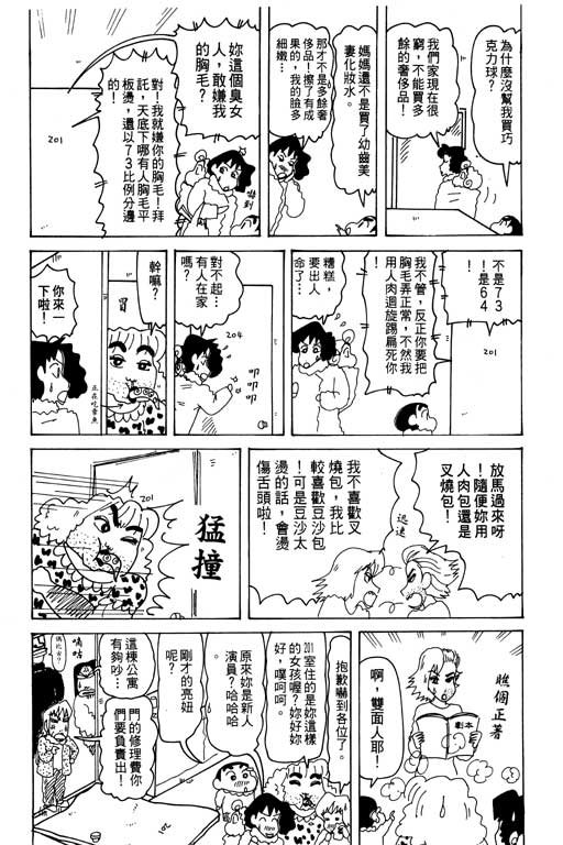 第29卷