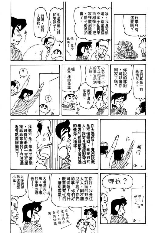 第29卷