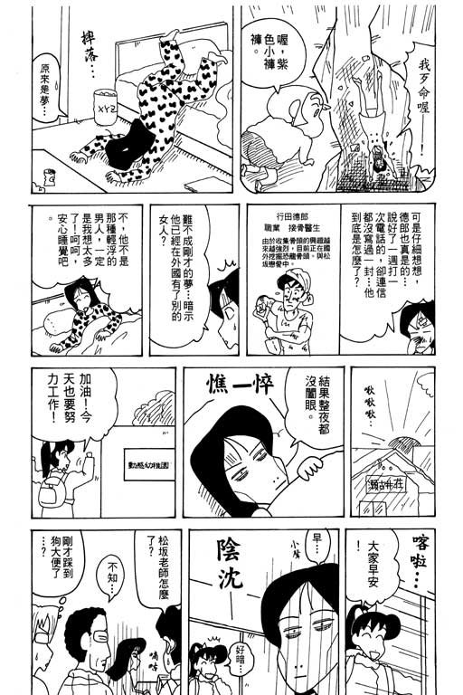 第29卷